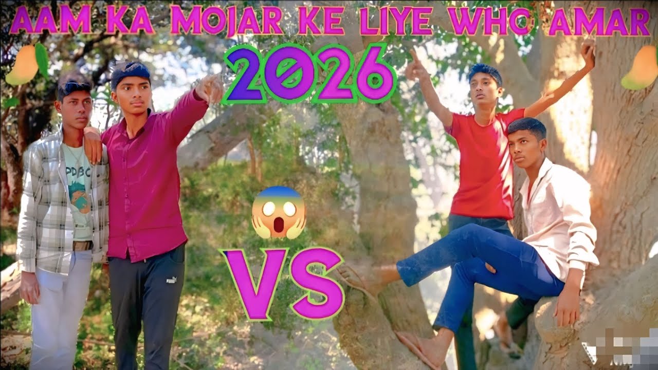 #funny #comedy Aam ka mojar ke liye whcamar  #manimerajvines#manimerajcomedy #akhijibhojpuricomedy 