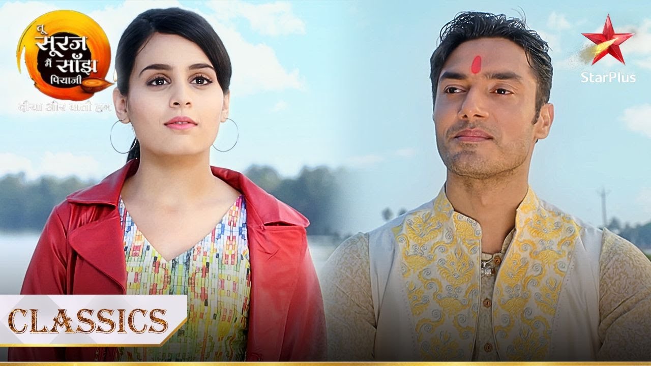 मिलिये Kanak Rathi se! | Tu Sooraj Main Saanjh, Piyaji