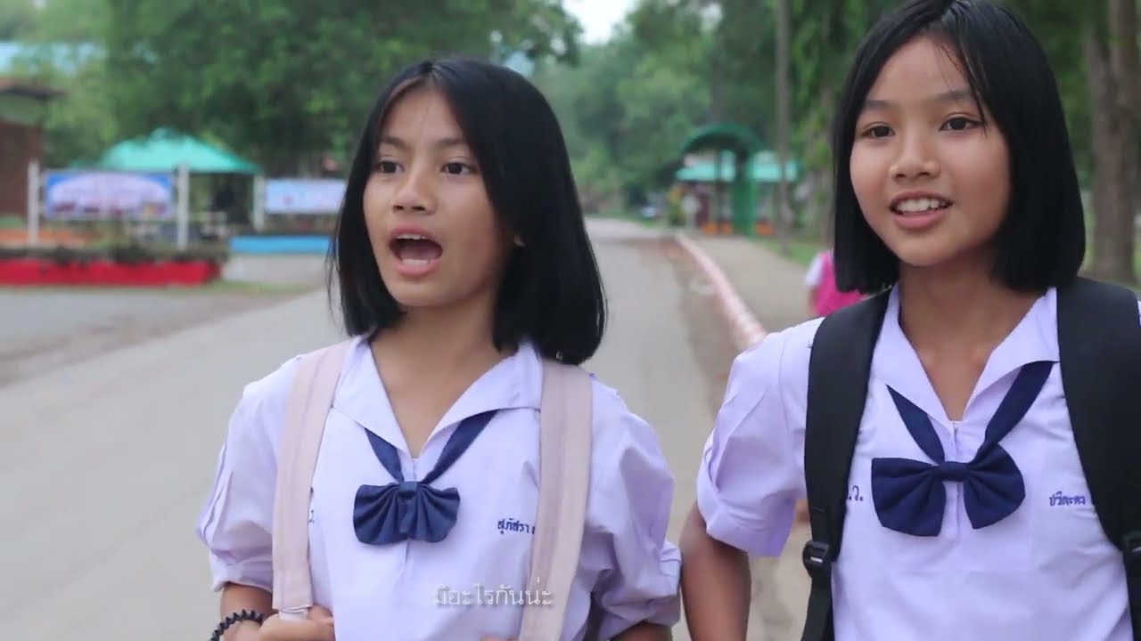 Hope ความหวัง ภาพยนตร์สั้นต่อต้านการทุจริต #โรงเรียนบ้านเอราวัณ สพป.เลย 2
