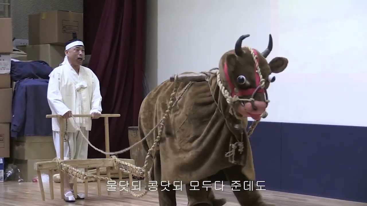 제 5회 인천옹진소리 공연