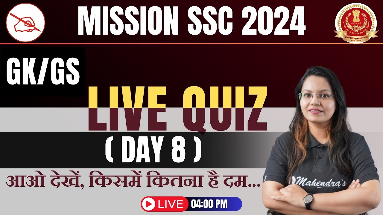 SSC Exam 2024 | All India GK/GS | History, Polity, Geography | Live Quiz #8