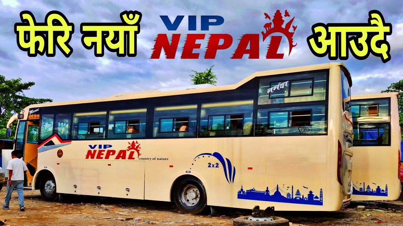 फेरि नयाँ VIP NEPAL आउँदै। यति धेरै बस बन्दै बुटवलमा Kalpana airbus Update | MT Rider Butwal