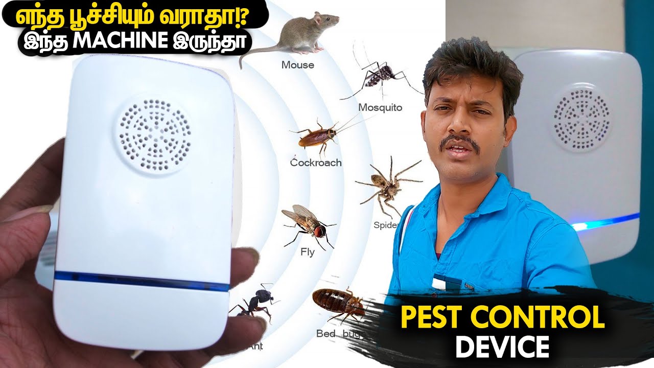 இந்த Device இருந்தா, எந்த பூச்சியும் வராதா!? Pest Control Machine for Home | Mano's Try Tamil Vlog