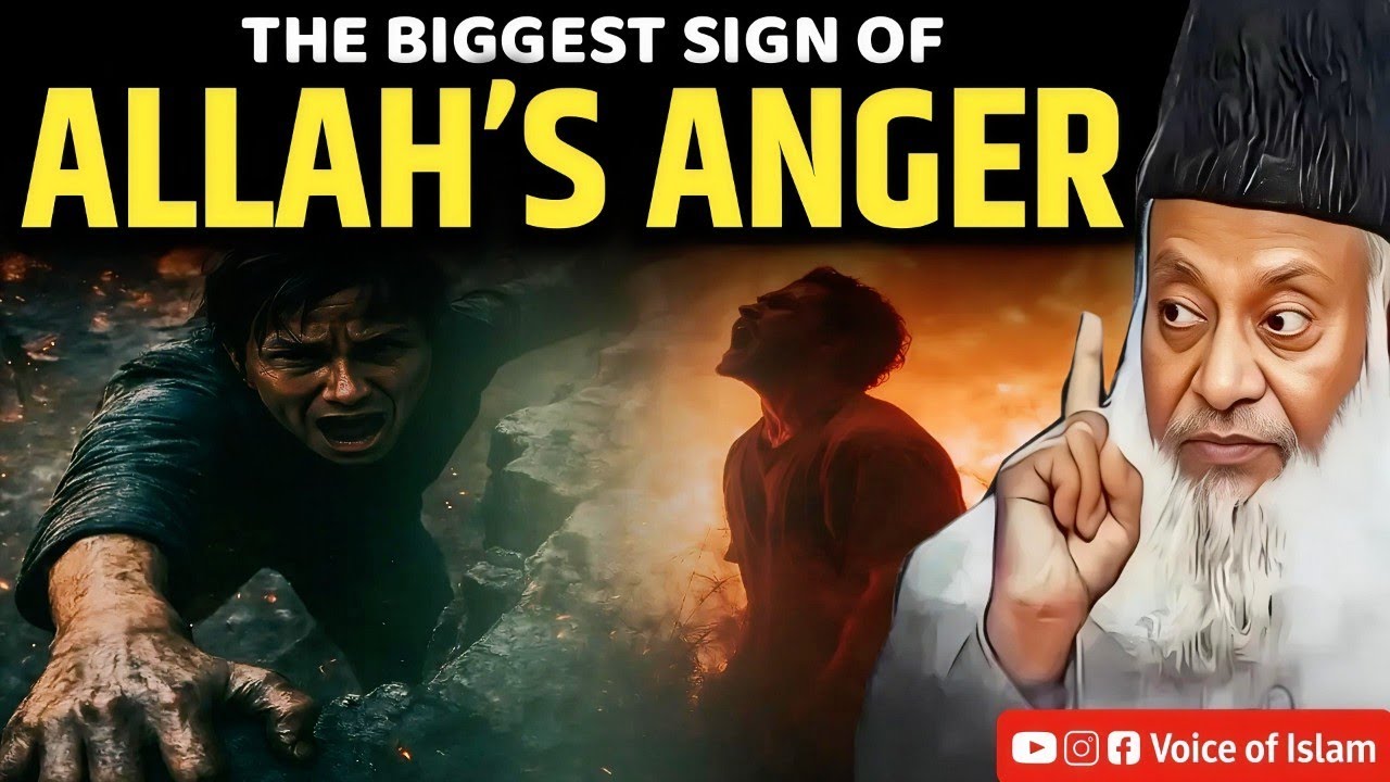 THE BIGGEST SIGN OF ALLAH&rsquo;S ANGER | ALLAH KA GHAZAB &ndash; SABSE BARI NISHANI - Dr Israr Ahmed bayan