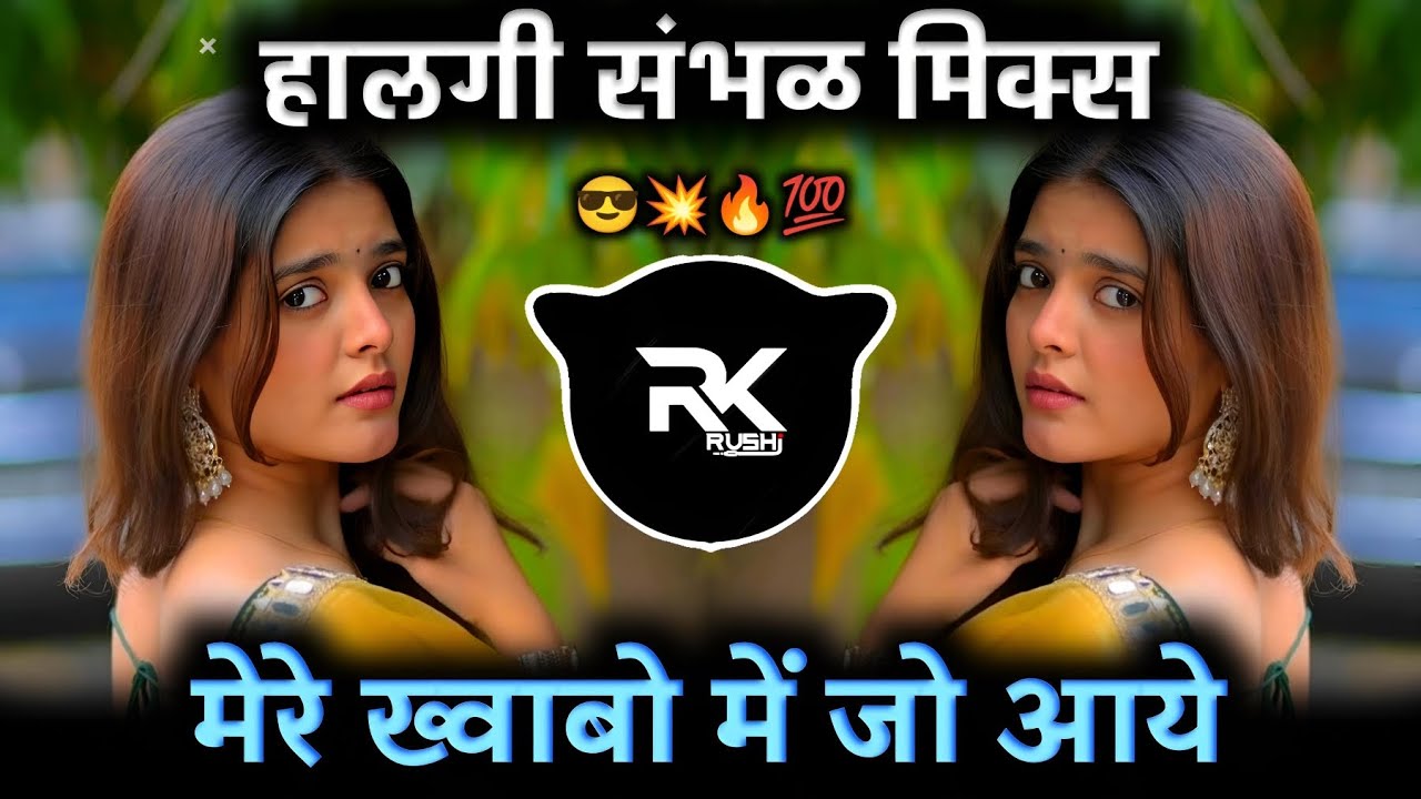 Mere Khawbon Mein Jo Aaye | Halgi Sambal Mix | Dj Song | DJ Rushi RK Official