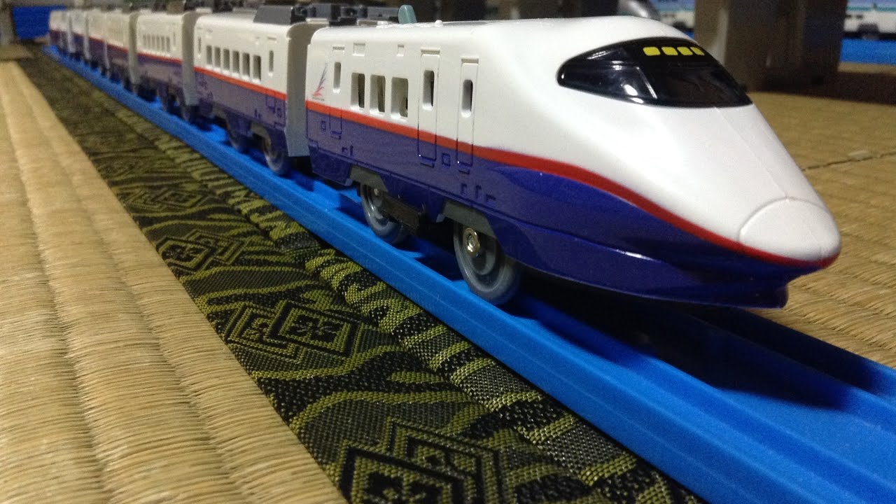 プラレール紹介　第252回　E2系0番台　長野新幹線あさま・東北新幹線やまびこ　改造