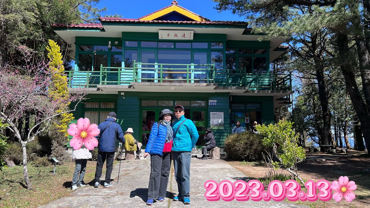 2026.03.13 福壽山千櫻園/天池達觀亭/福壽山農場/合歡山殘雪