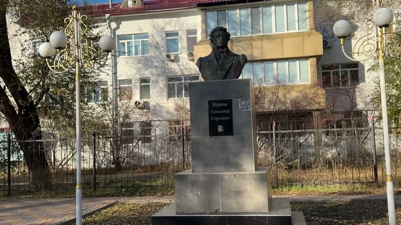 Уральск 2025