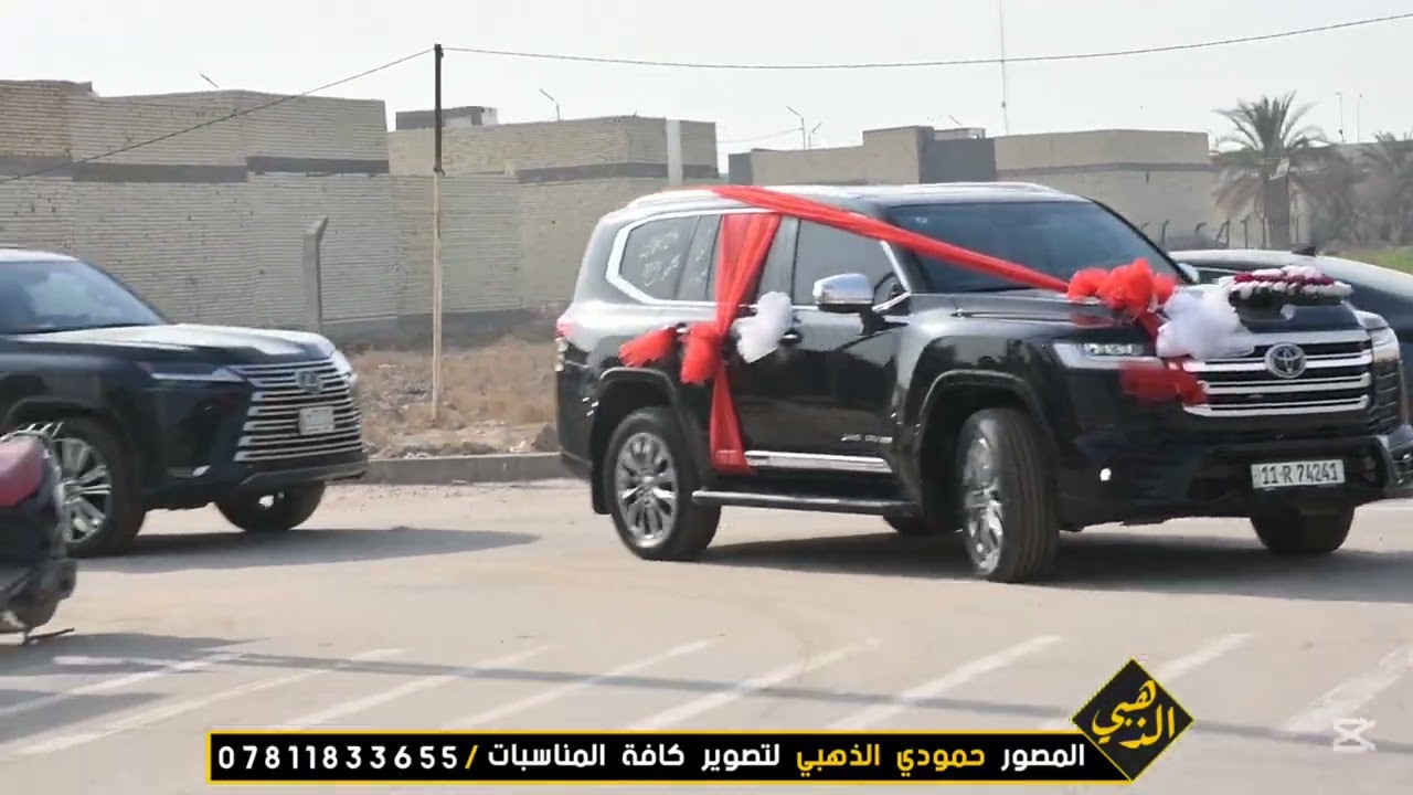 الف مبروك الزواج ملازم 🚨محمد الشبلي 🚨 تستاهل
