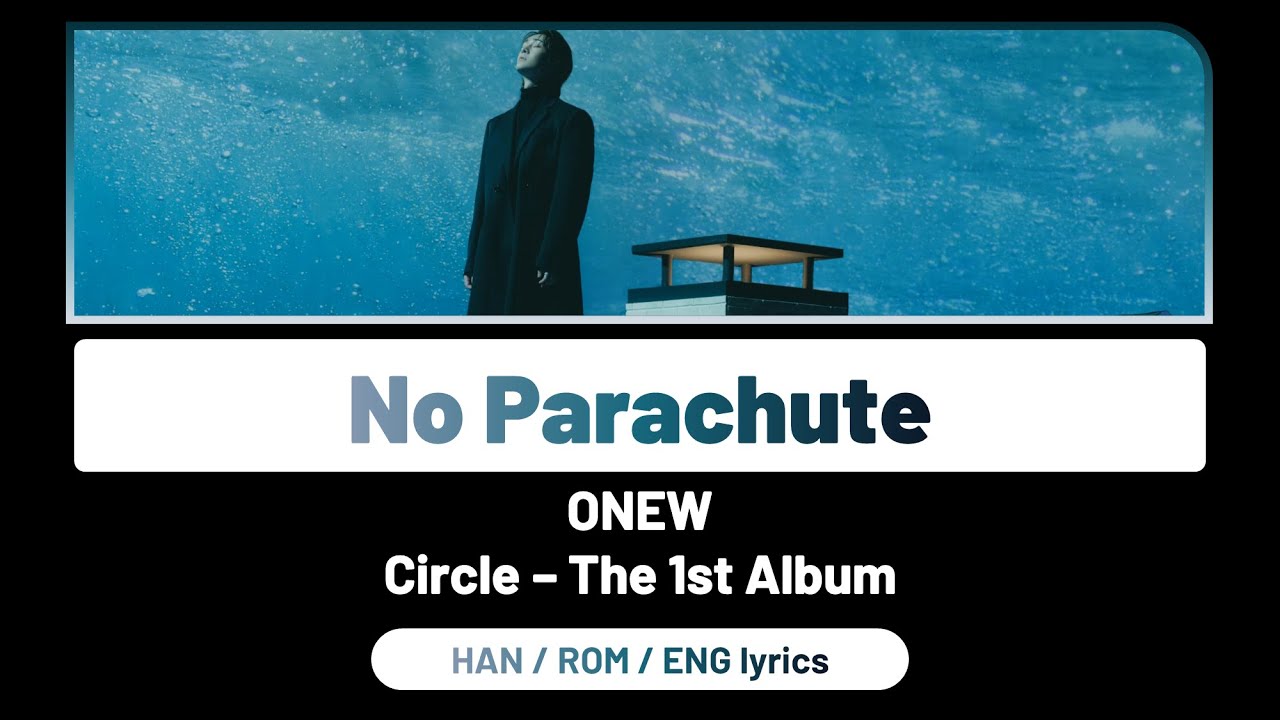 Lyrics/가사 – ONEW 온유 – “No Parachute” (HAN/ROM/ENG)