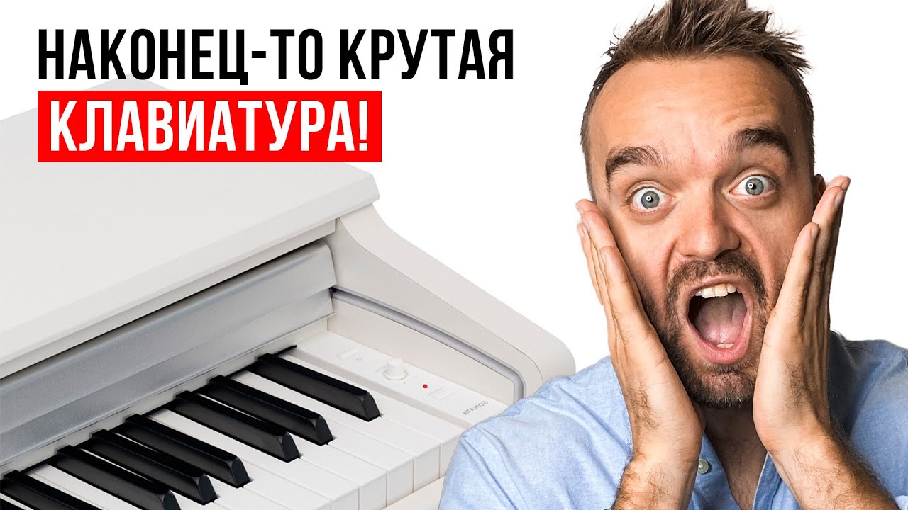Rockdale Sonata - Не покупайте Yamaha и Casio в 2024! Лучшее бюджетное цифровое пианино