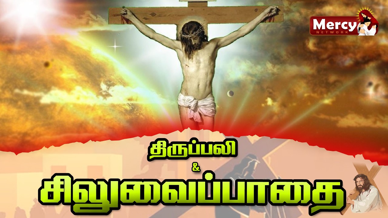 LIVE - 11-03-2026 | Lent Season | Way of the Cross| Wednesday Mass | St.Andrew's Church Puducherry