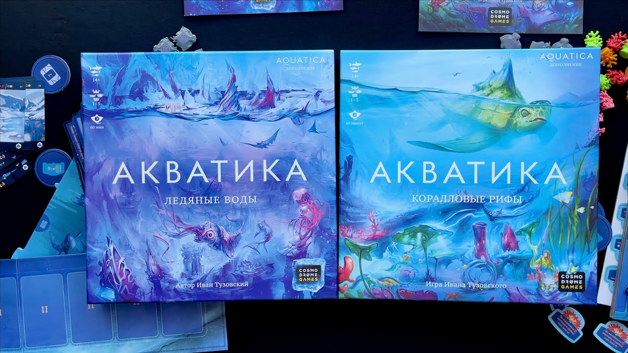 Коралловые рифы в ледяных водах «Акватики»