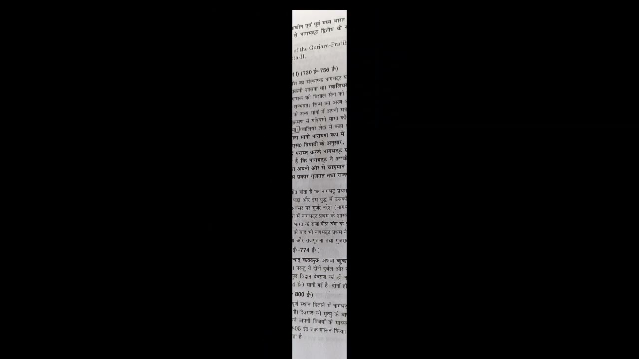 #B.A.#History#notes#unit-5#part-3#video.