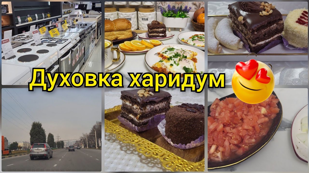 Шукри Аллох ба орзухом расидестам🤲🥳🥳🥳🥳