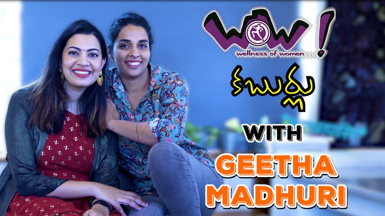 WOW Kaburlu with Geetha Madhuri!! [Full Interview]