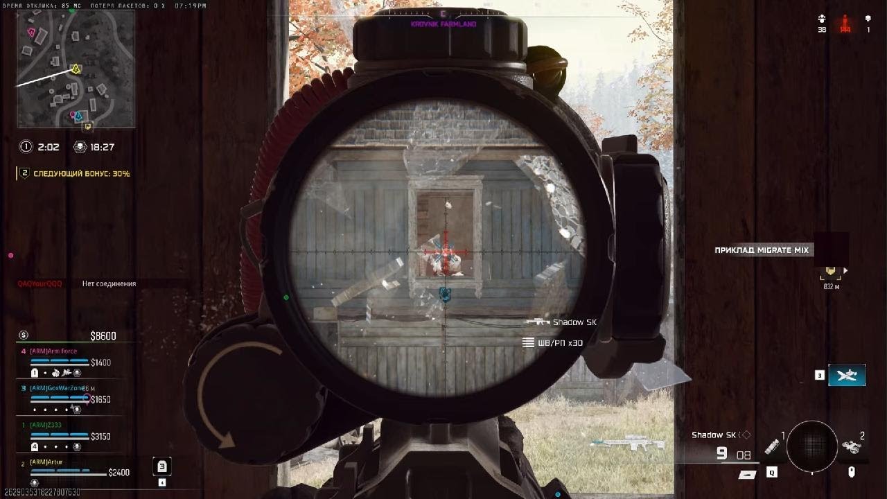 Call of Duty_20260215194328