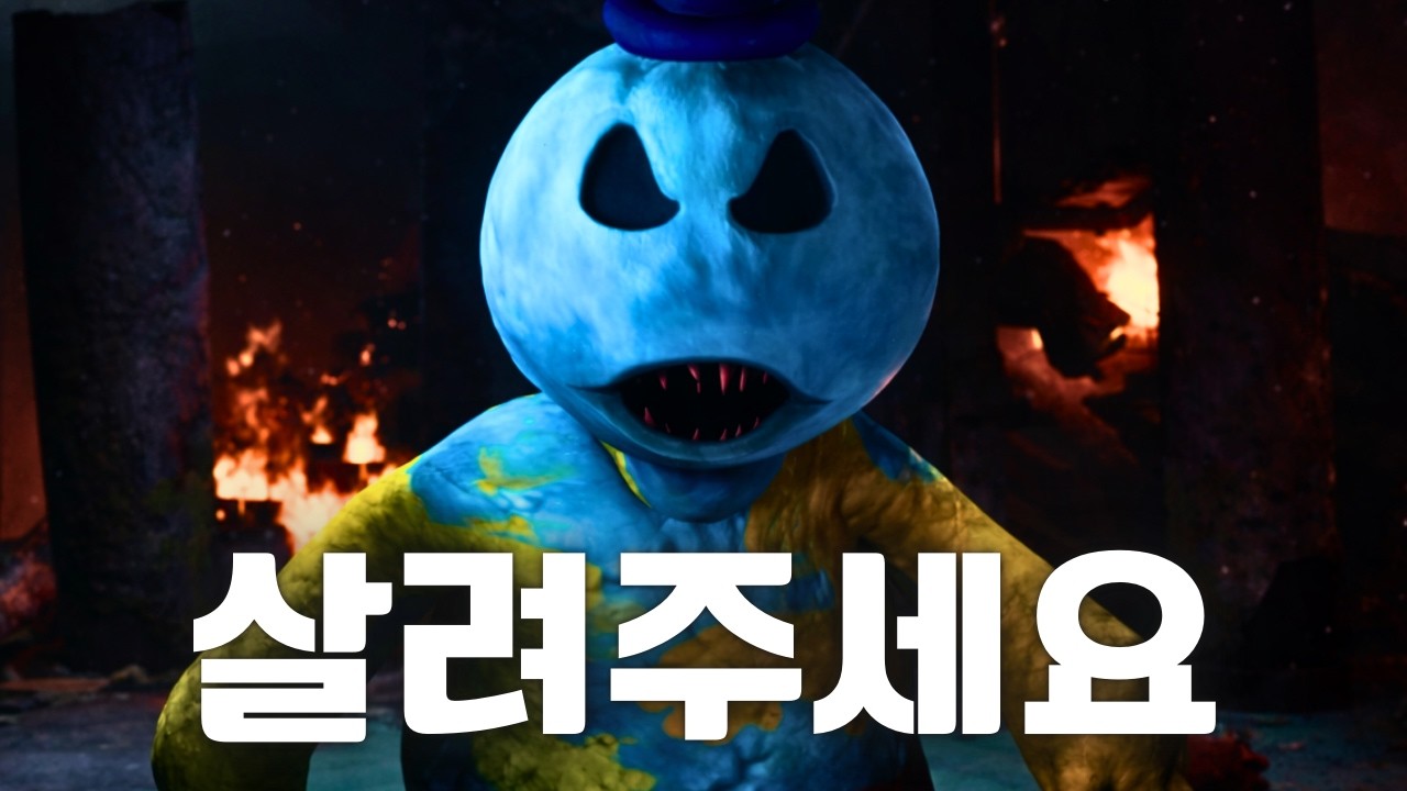저..곧 죽나요?