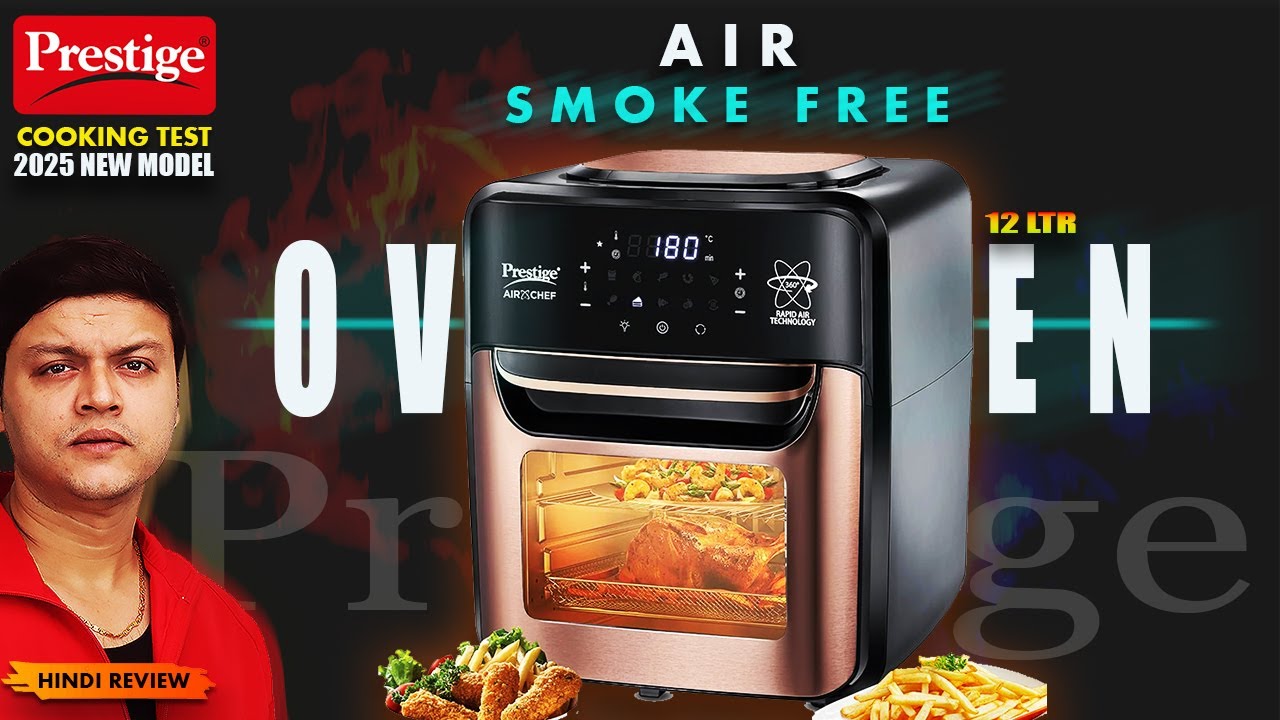 Prestige Air Oven (Air Chef) Air Fryer 12 ltr | Best Prestige Air Oven | PRESTIGE | NO Smoke AirOven