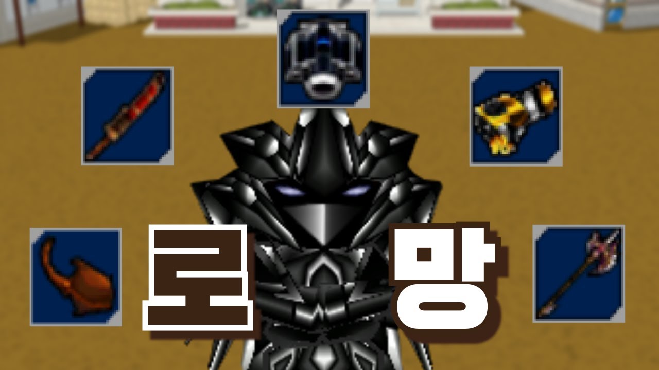 남자의 로망이 가득한 겟엠프드 플레이