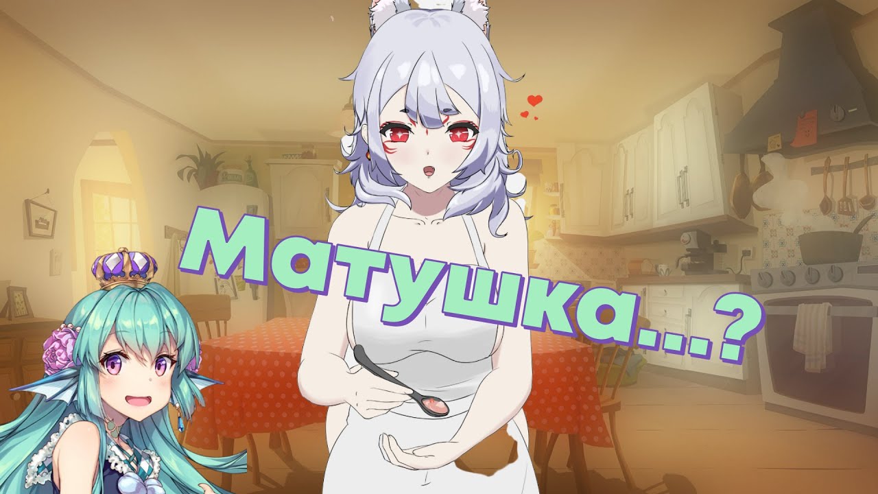 Финана хвастается перед Ниной новыми русскими словами! [Nijisanji rus translate]