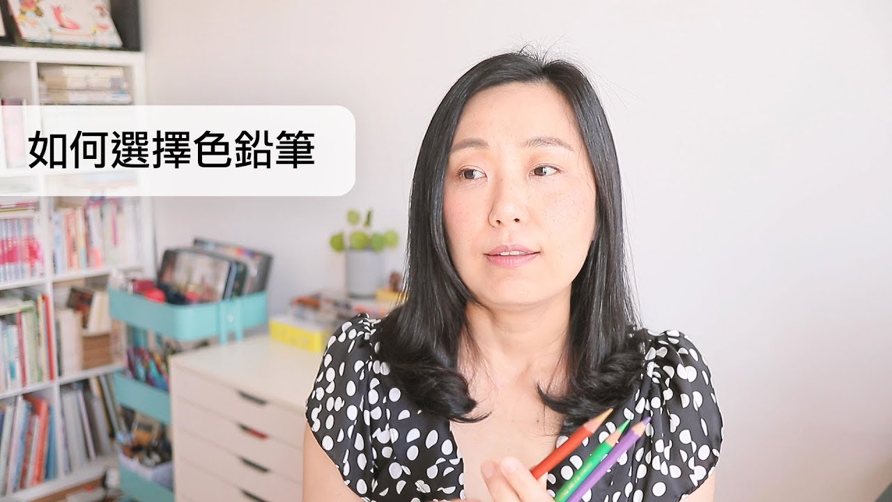 如何選擇色鉛筆｜購買色鉛筆前你要知道的六件事
