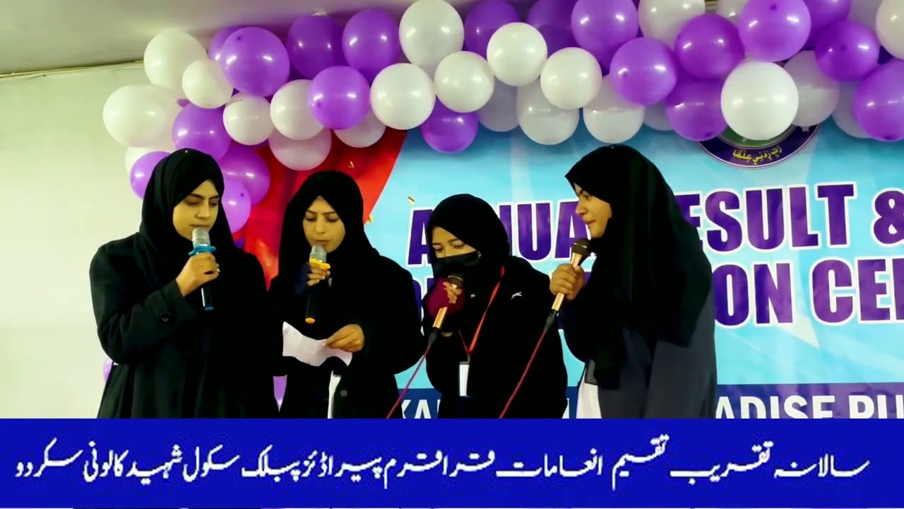 اردو نظم بغاوت : آج بھی میری خیالوں کی تپش زندہ ہے