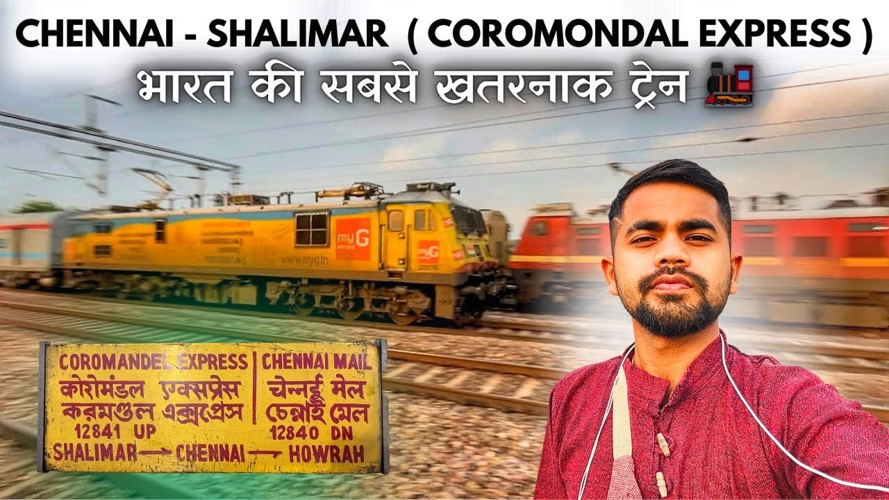 SER KING 👑 COROMANDEL EXP - Shalimar to Chennai - 3RD AC fULL VlOG 
