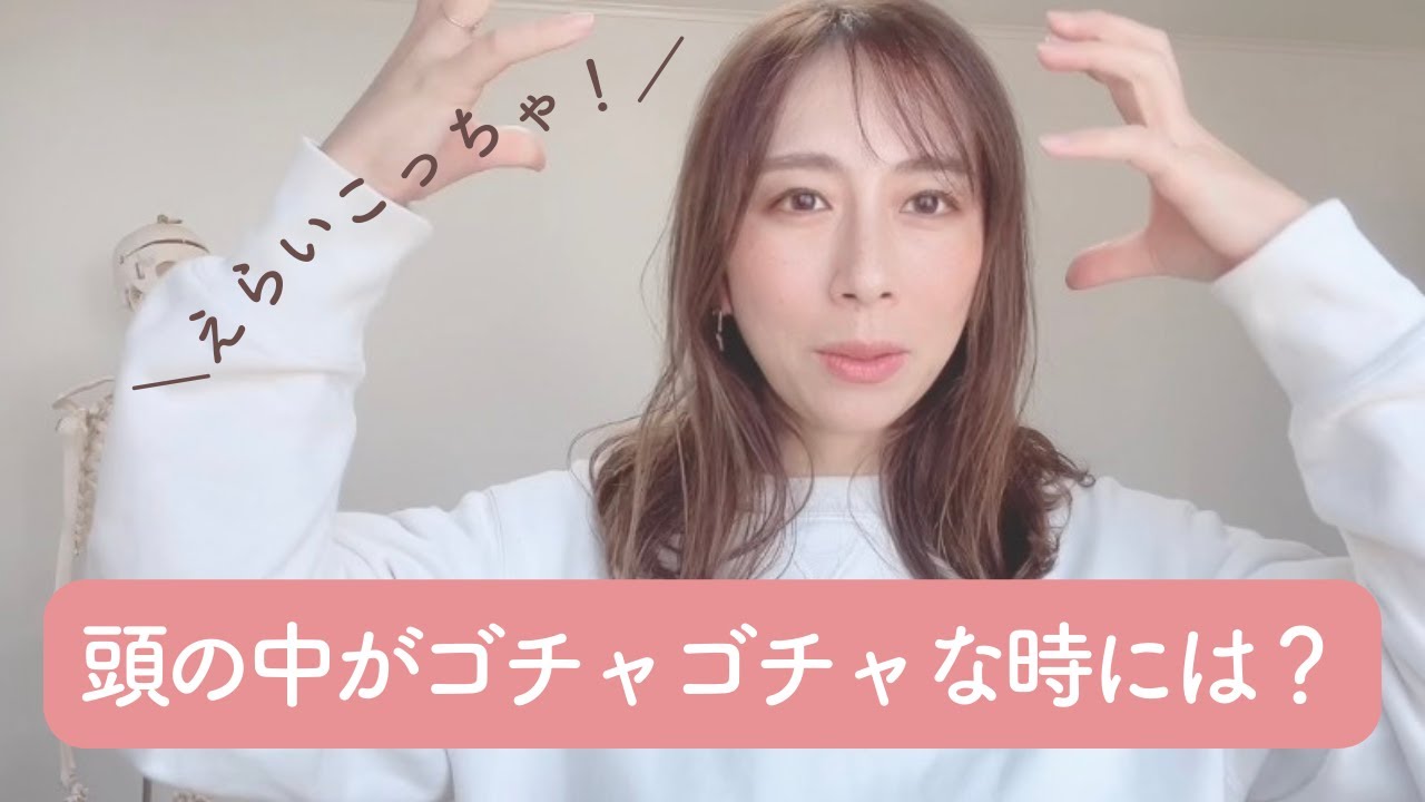 書くことで、今の自分に気づく話｜考えがまとまらないときに