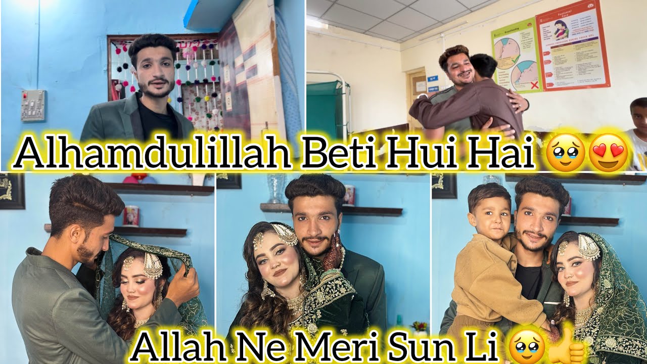 Allah Ne Meri Sun Li 🥹😍 || Alhamdulillah Beti Hui Hai 🥹😍 || Mushab Vlog 