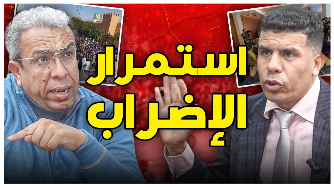 أستاذ 