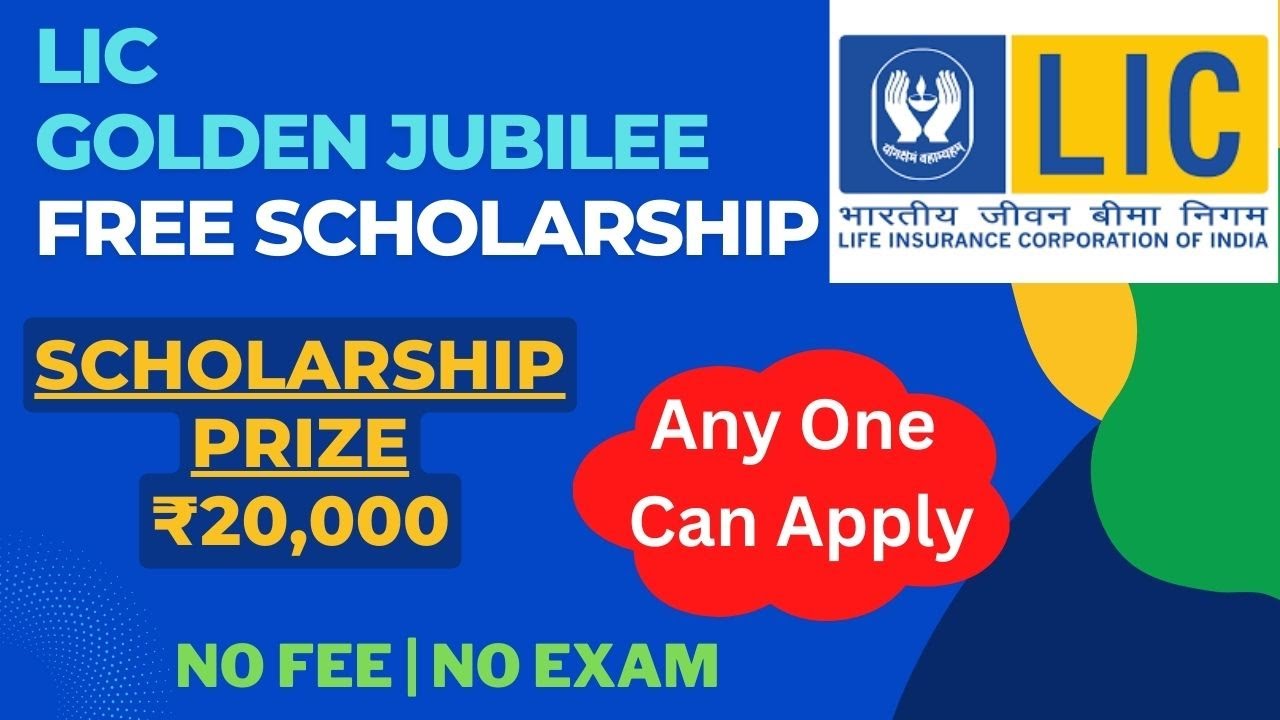 LIC Golden Jubilee Free Scholarship 2022 | Prize Money  ₹20,000 | Any One Can Apply | LIC 2022