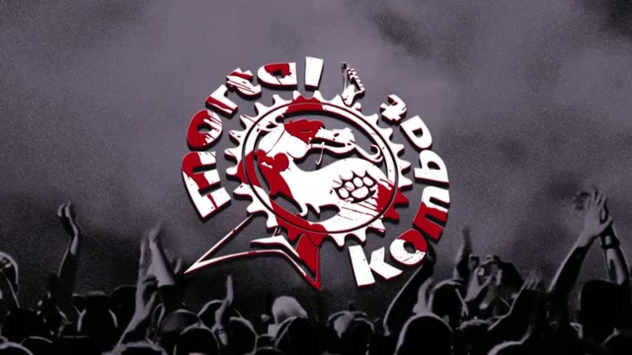 Mortal Kombat - E, U kurac