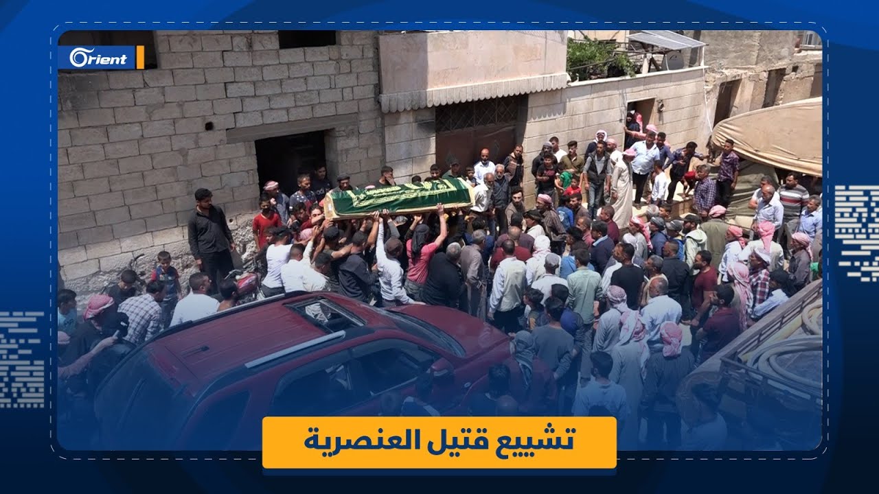 لحظة وصول نعش قتيل العنصرية 