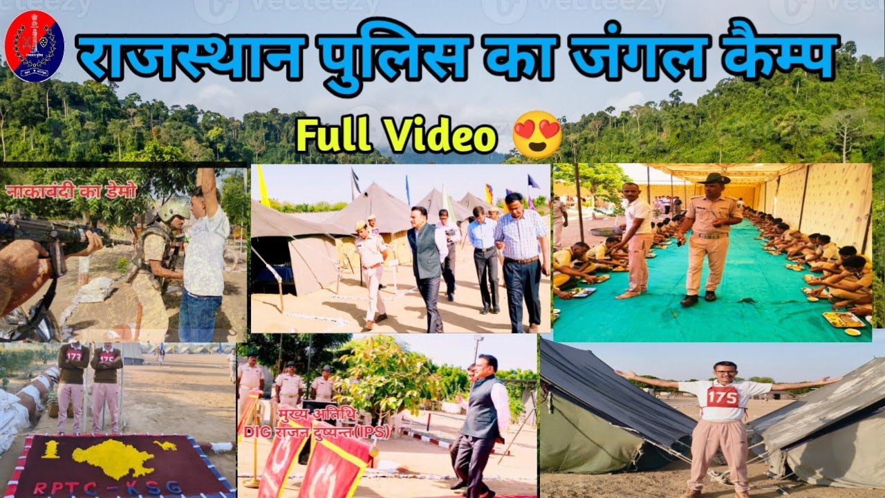RPTC किशनगढ़ बैच नं. 73 जंगल कैम्प/ Rajasthan Police Jungle Camp 🚔 #rp #rajasthanpolice #rajpolice 