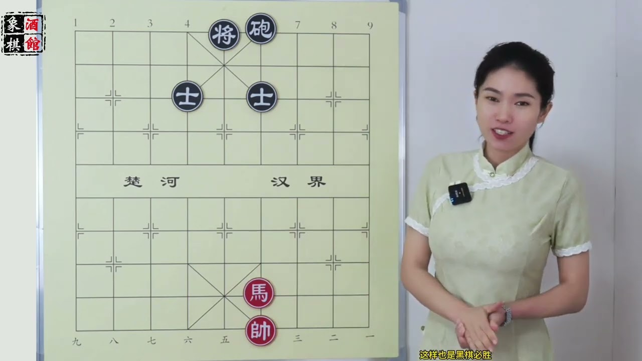 此棋要用到孙子兵法：不可胜在己，可胜在敌
