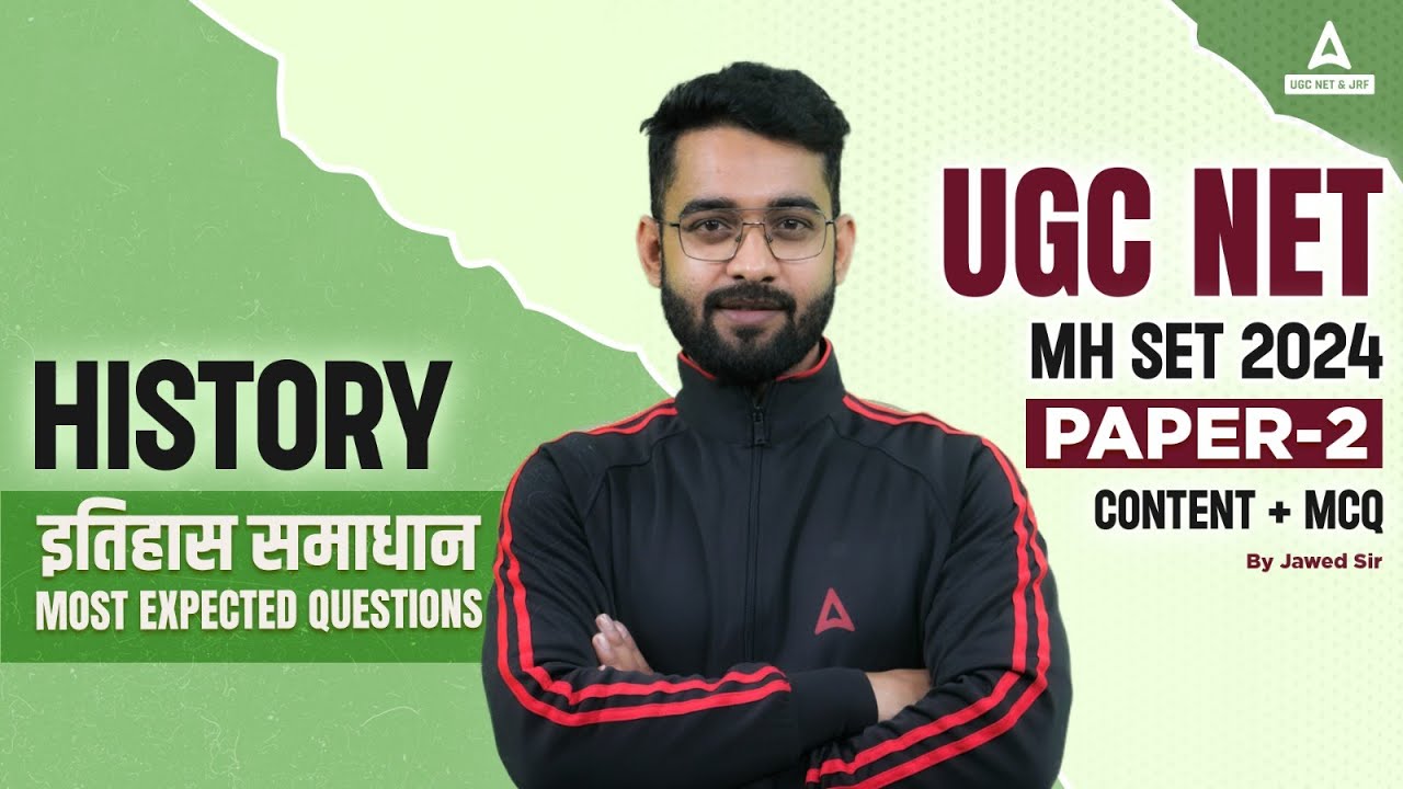 UGC NET/MH SET History Classes 2024 | UGC NET Paper 2 History | Most Expected Questions #1