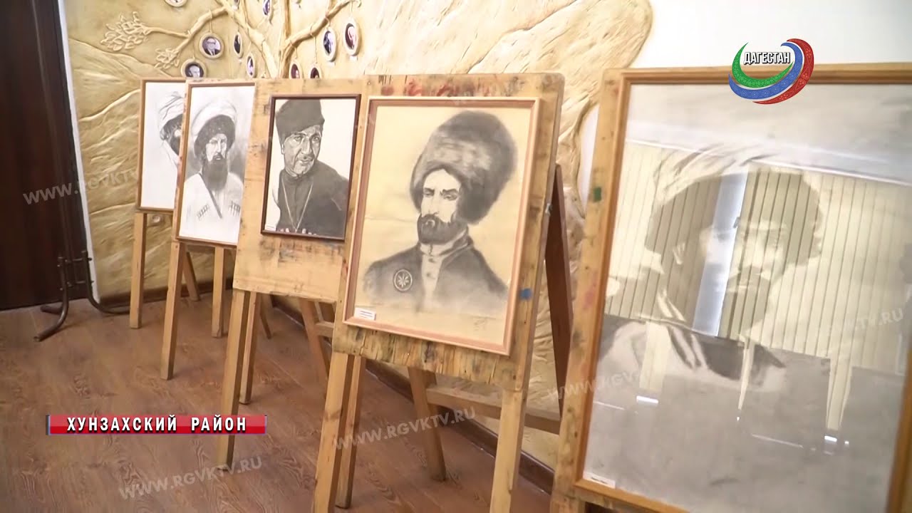 В Хунзахском районе открылась первая выставка молодых художниц