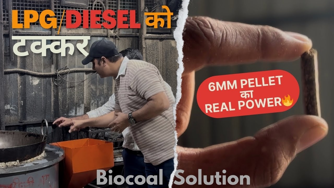 6mm Biomass Pellet Uses | Best Fuel for Industrial Burners & Heating