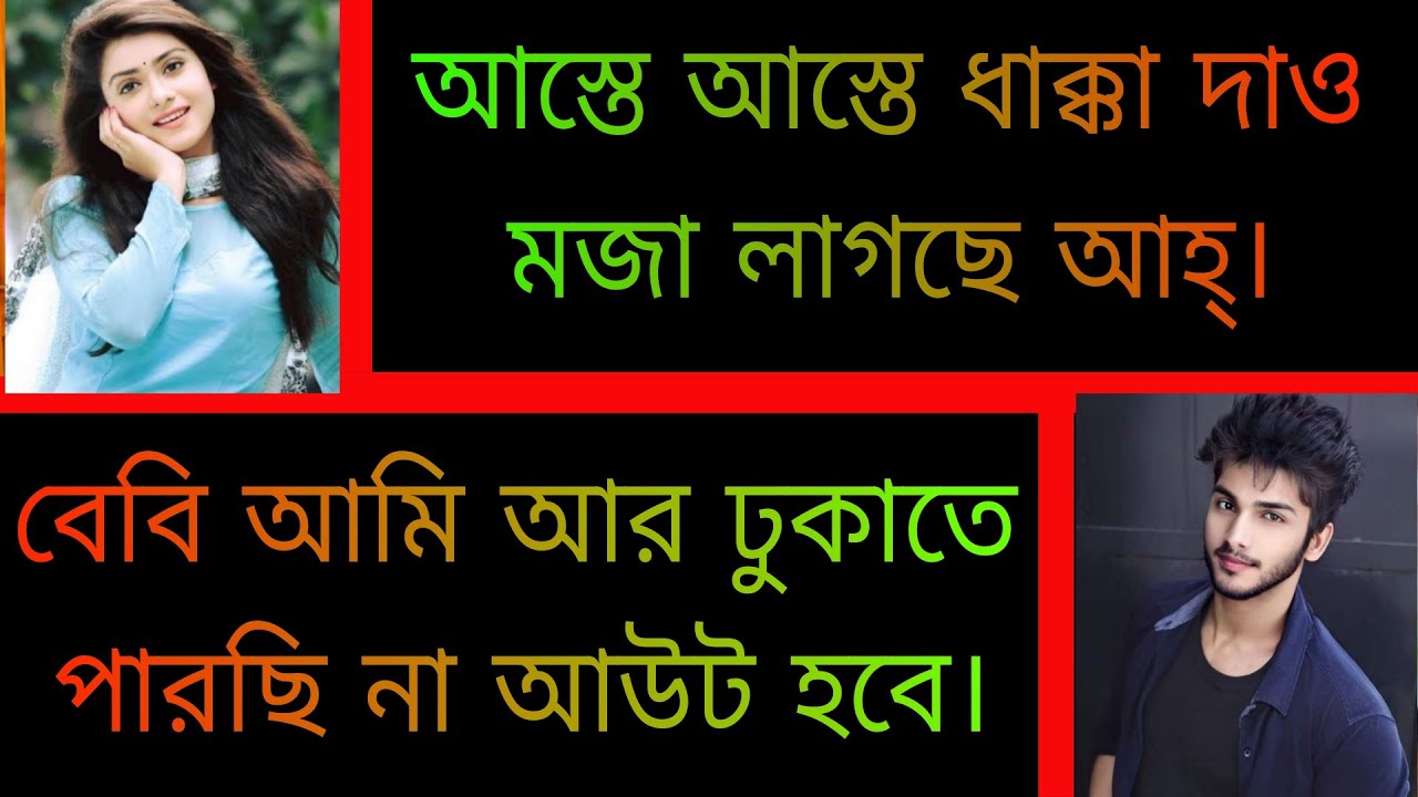 পতিতা মহিলা যখন বউ || সকল পর্ব || A Romantic Love Story || Love Feel