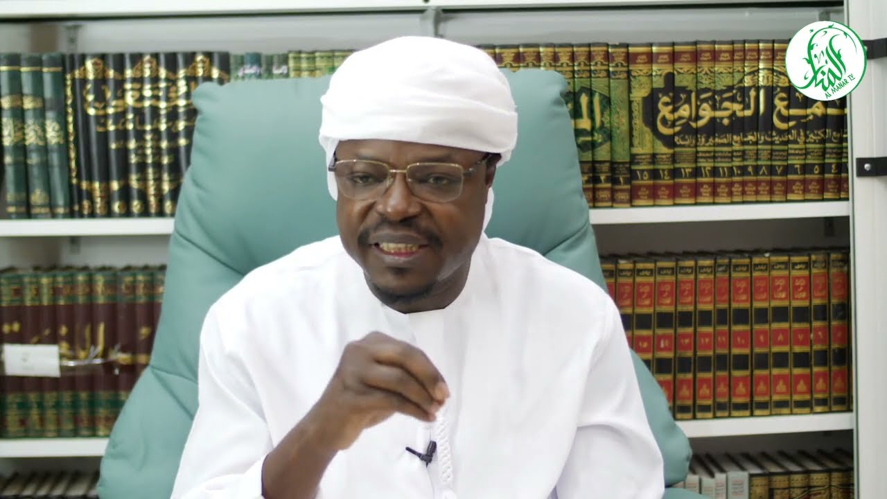 TAFSIR'L QURAAN  Sourat Al Fatiha/ Cheikh  Abdourahman Malick Touré