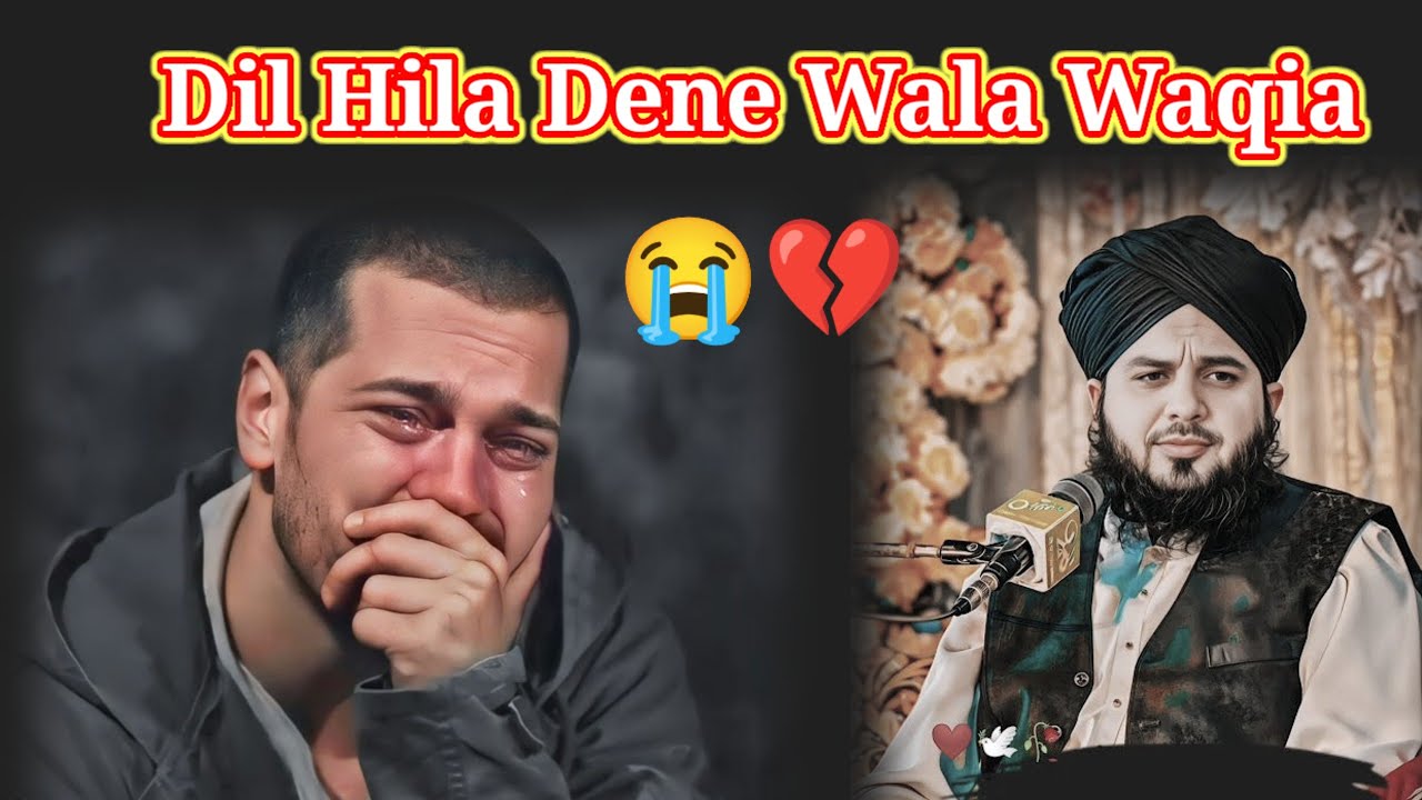 Rula Dene Wala Waqia😭💔 Dil Hil Jayga/ peer Ajmal Qadri byan Video #islamicvideo #peerajmal