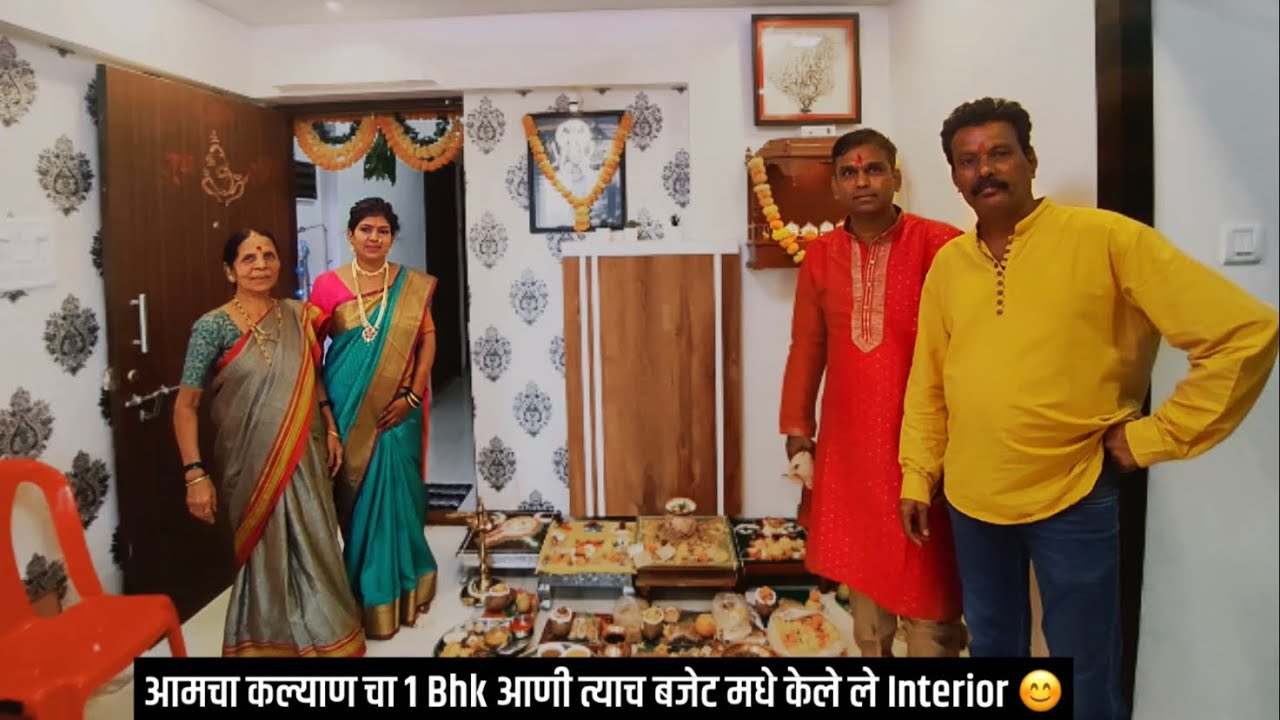1 Bhk Interior Designed By Jp Home Decor At Raunak City Kalyan West || Mr. Mrs. Birar’s Home Tour 🏡