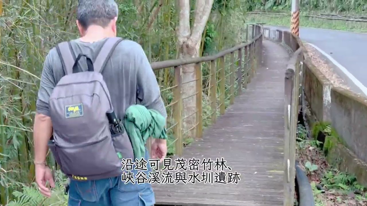 騎機車輕旅行非常easy～小烏來舊水圳步道來回1.5小時
