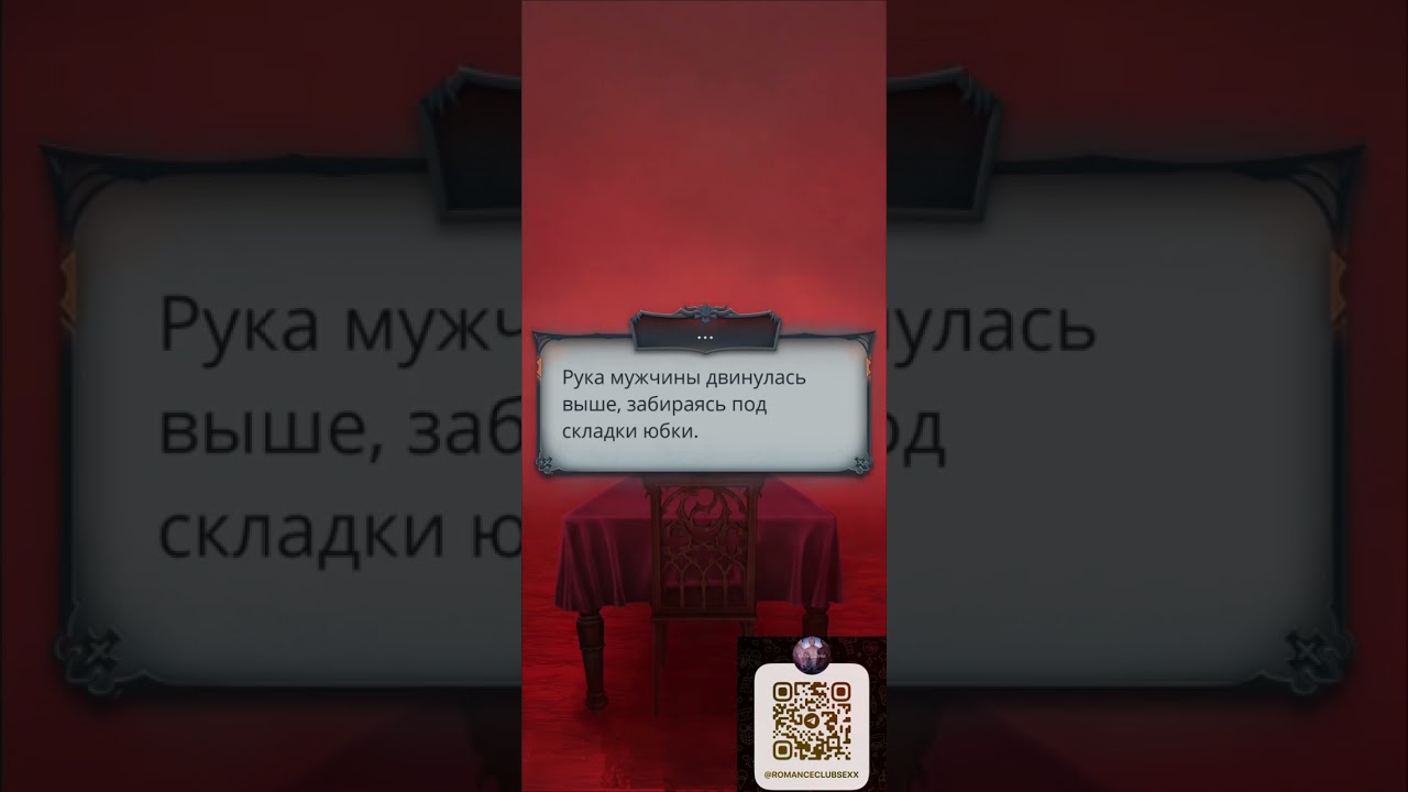 Секрет небес реквием | Борис интим | Выборы: проигнорировать его и посмотреть на это | финал