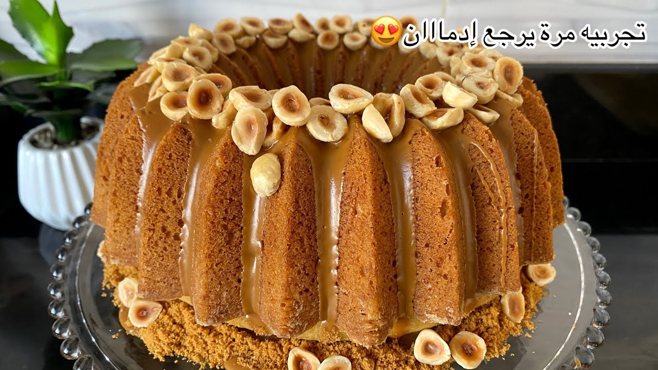 ضروري تجربيه فهاد الوقت|كيك شتوي يحمق ضيوفك بأبسط طريقة|مذاق لايعلى عليه وقوام خفيف كيذوب في الفم😍