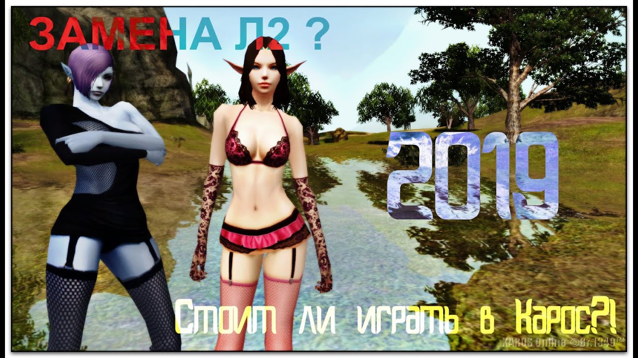 ОБЗОР КАРОС В 2019. Стоит ли играть в ПИРАТКУ?