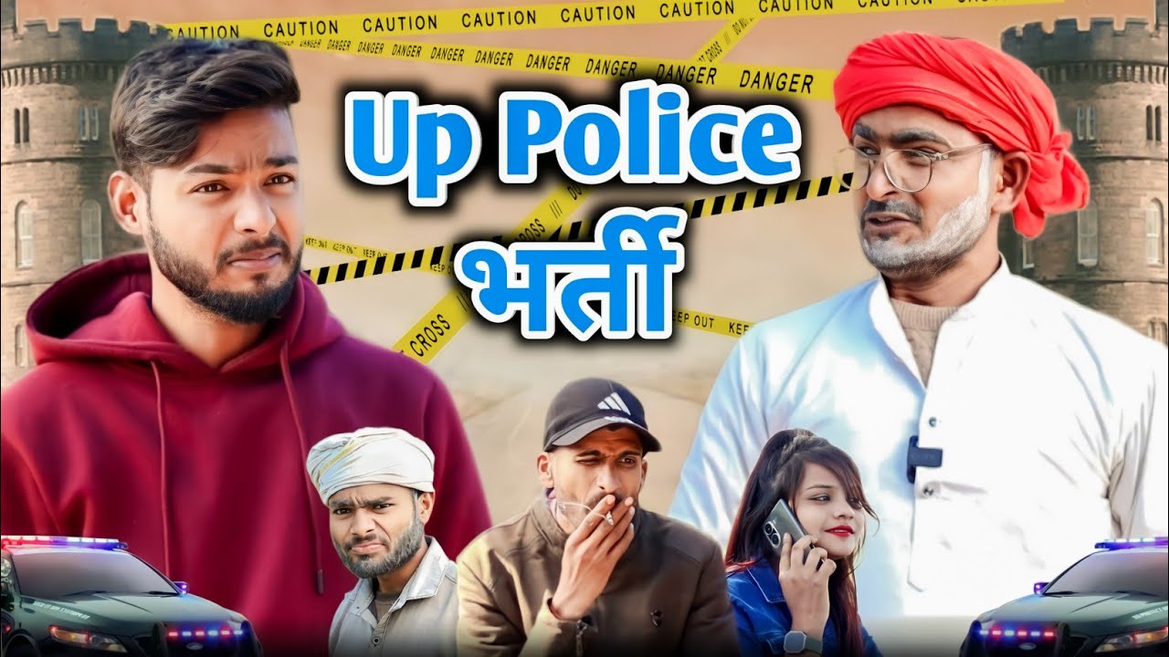 UP Police भर्ती || Comedy Video || Madarwas Boys