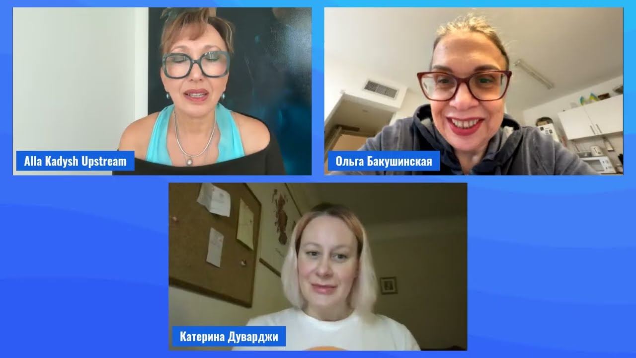 Соседи сверху и не только...Алла Кадыш/Ольга Бакушинская/Катерина Дуварджи