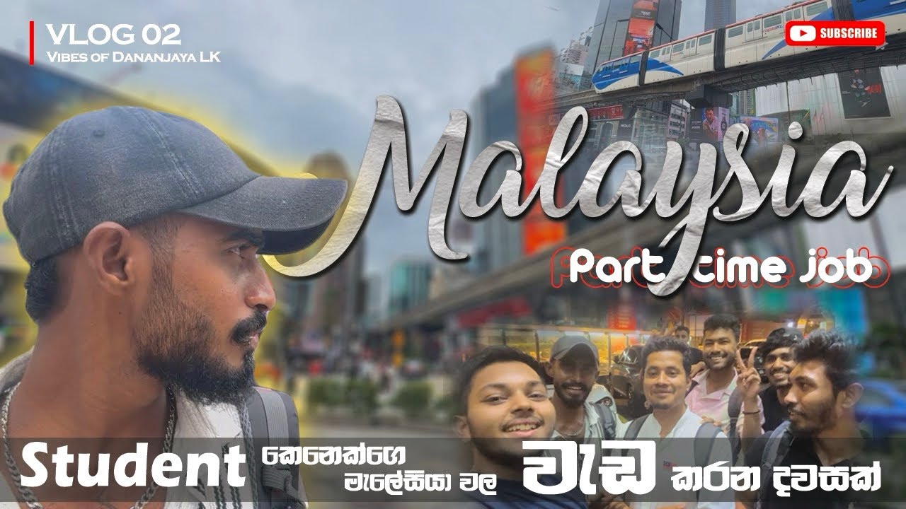 Part time jobs in malaysia || student කෙනෙක්ට part time job හොදයිද 🤔